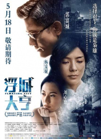 亚洲精品中文字幕不卡在线